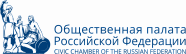 Аппарат Общественной палаты Российской Федерации